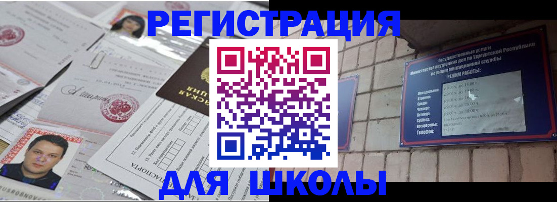 форма 3 в Курске